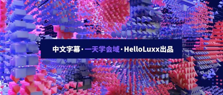 跟大神一天学会域 HelloLuxx 【画质高清中文字幕】