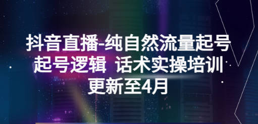 【缺】酸梅汤速写人物速写精品课2022年【画质高清有图片素材】