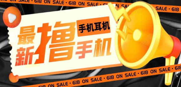 外面收费1999的撸AirPods耳机苹果手机，仅退款不退货【仅揭秘-勿操作】