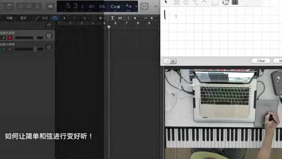刘瀚中编曲合集