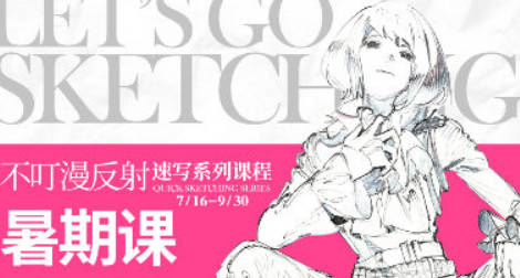 不叮映画研人体与速写第二期2022年【画质不错只有视频】