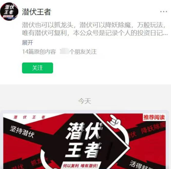 潜伏王者2025 天哥大摩圈子潜伏量化均线战法集合 文档+指标