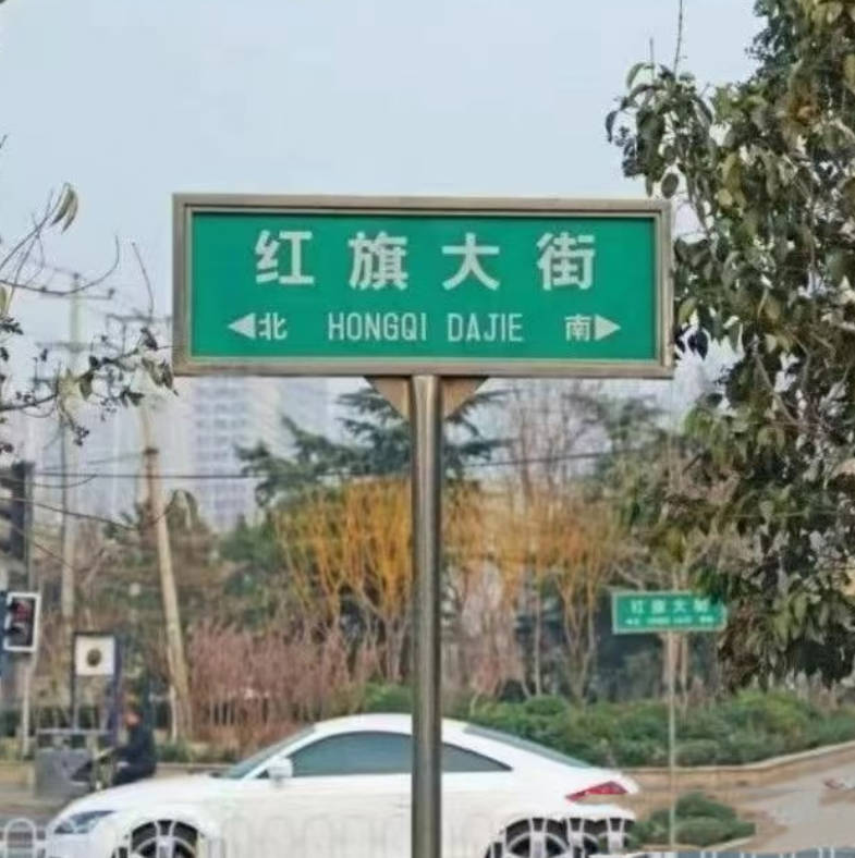 红旗大街发哥炒股直播课程