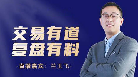 兰玉飞2023螺纹主连逐k复盘演示