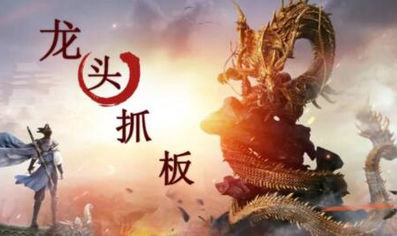 【打板系列】游资核心合集
