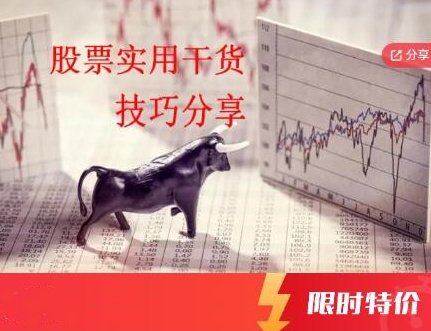 【打板+低吸】量学五大狙击涨停战法