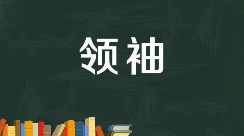 【任一飞】我的龙头战法 4PDF