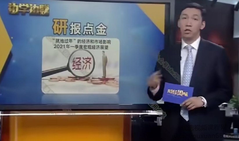 2025年边风炜炜炜道来+研报点金