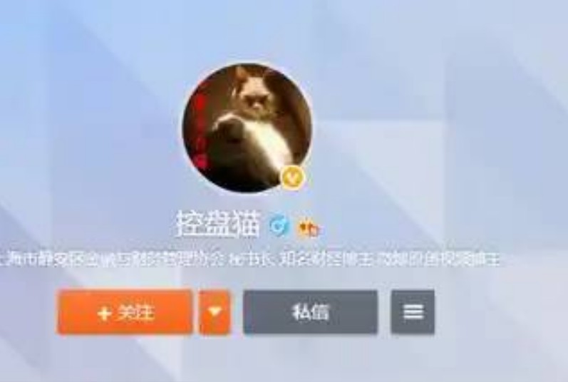 投资研习社-控盘猫基本面擒龙研修班