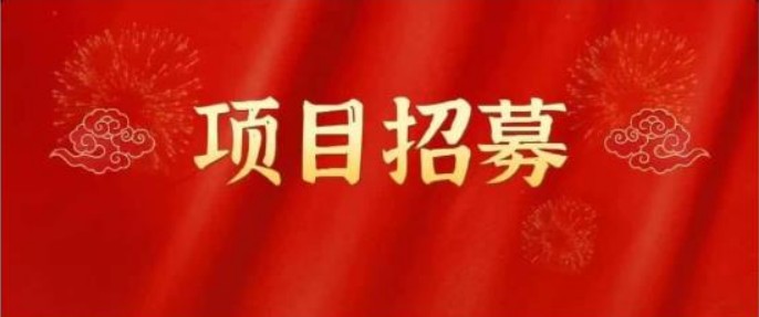 高鹏圈·蓝海中视频项目，长期项目，可以说字节不倒，项目就可以一直做