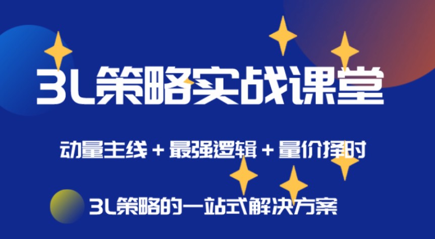 简放交易训练营3期 2022年 视频+文档