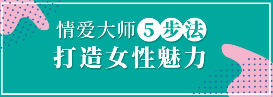 李熙墨性爱实验室 21天重燃婚内浪漫