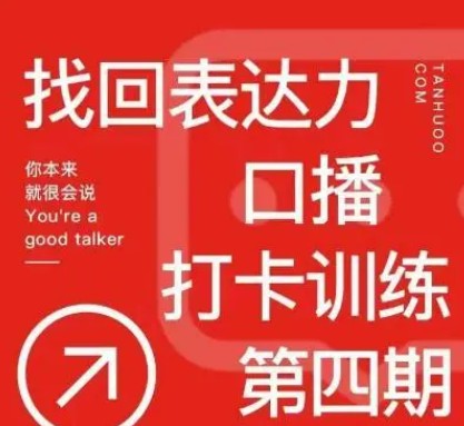 金圈圈·黑科技大混剪系统，2023掌握一键批量制作100条原创视频能力