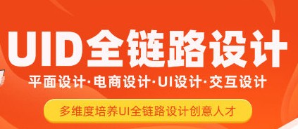 达内UI全链路设计2022年3月结课【画质高清有绝大部分素材】