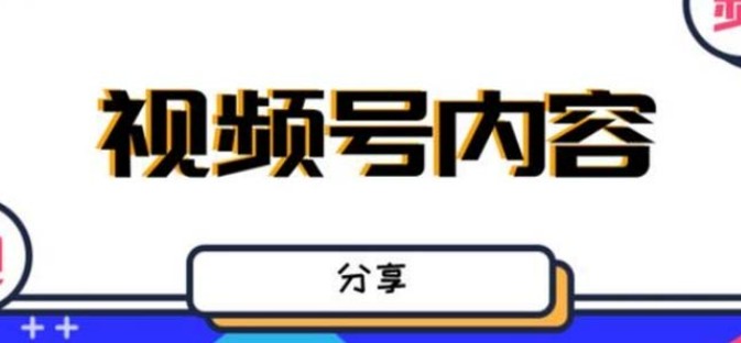 最新抖音带货之蹭网红流量玩法，轻松月入8w+的案例分析学习【详细教程】