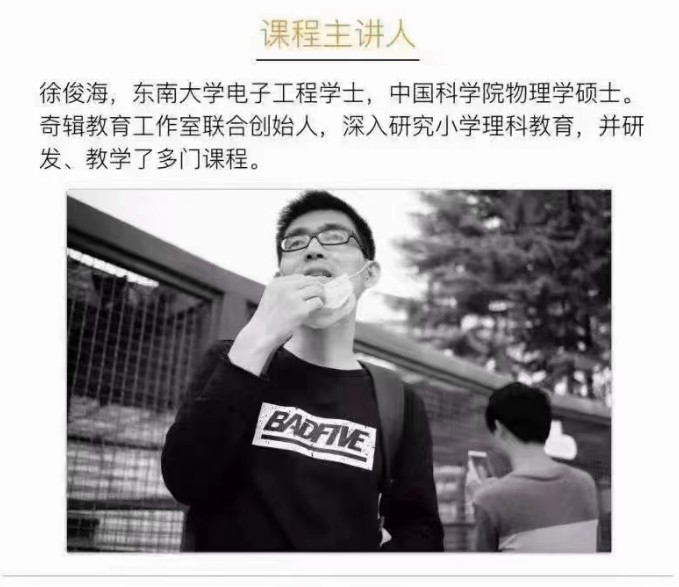 家长课堂《跟着好书学教育》